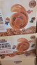 三只松鼠无蔗糖坚果仁手撕面包1.1kg 早餐小面包吐司蛋糕代餐饱腹整箱点心 实拍图