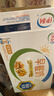伊利11月伊利早餐核桃奶麦香250ml*24盒装整箱营养牛奶中老年早餐伴侣 【9月底】早餐核桃奶250ml*24盒 实拍图