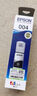 爱普生004系列T00U1原装墨水黑色单只装（适用L125X/L325X/L326X/L355X/L529X/L311X/L315X/L316X系列等） 实拍图