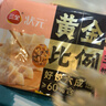三全状元黄金比例 白菜猪肉饺子618g*2袋 速冻水饺早餐生鲜蒸饺煎饺 实拍图