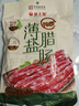 皇上皇特级二八薄盐腊肠广式煲仔饭腊肠广东甜肠广州腊味特产454g 实拍图