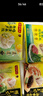 湾仔码头上汤小云吞三鲜600g75只馄饨早餐夜宵速食冷冻食品混沌 实拍图