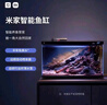 米家（MIJIA）小米米家智能生态鱼缸还原自然生态补仓一次三月无忧出差旅行必备 实拍图