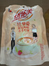 优乐美奶茶粉22gx10袋装原味麦香草莓3口味早餐下午茶冲泡饮料 实拍图