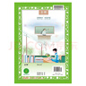 高中教材全解 高中地理 必修第一册 人教版 2025-2026学年、薛金星、同步课本、扫码课堂 实拍图