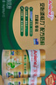 安怡（Anlene）中老年奶粉 金装益生菌800g*2罐礼盒  健骨因子新西兰进口奶源  实拍图
