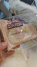三只松鼠黄油牛乳厚切吐司1.05kg 混合口味早餐面包营养代餐办公室下午茶 实拍图