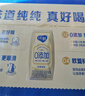 蒙牛纯甄0添加原味风味酸奶200g*10盒 送礼盒装 实拍图