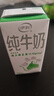 伊利纯牛奶苗条装 200ml*24盒 优质乳蛋白 礼盒装 8月底产 实拍图