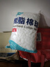 海氏海诺脱脂棉球500g家庭婴儿卫生清洁消毒碘伏酒精棉球棉签棉片棉卷制作 实拍图