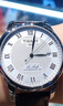 天梭（TISSOT）龚俊同款手表 力洛克系列男表 瑞士自动机械男士皮带腕表商务表 实拍图
