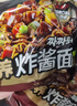 三养（SAMYANG）炸酱面三养速食方便面袋装 610g(122g*5)泡面拌面早餐零食 实拍图