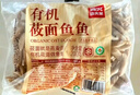 西贝莜面村莜面鱼鱼200g/袋 粗粮主食面条儿童早餐方便速食面点生鲜 实拍图