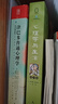 心理学与生活（第20版，四色彩印版）津巴多广为人知的代表作，20位北京大学教授集体翻译，北大专业课及公选课指定教材。近20年来对中国心理学普及产生重要影响的现象级教科书！ 实拍图