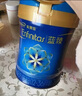 美赞臣蓝臻 3段奶粉 幼儿配方奶粉（12-36月）820g*4 实证乳铁蛋白 实拍图