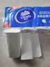 维达（Vinda）无芯卷纸 棉韧4层120克*12卷 厚韧 卫生纸厕纸 纸巾 实拍图