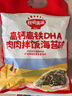 秋田满满 高钙高铁DHA海苔碎114g 拌饭料_享婴儿宝宝儿童辅食食谱 实拍图