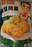 冻品先生 安井 香酥茄盒 800g 鸡肉馅 速冻油炸小吃 特色快手菜 烧烤食材 实拍图