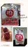 好想你 28°一级锁鲜枣500g/7袋 蜜饯果干红/灰枣新疆免洗即食可夹核桃 实拍图