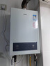 万家乐【恒温王P3(F)·5A超一级恒温】13升燃气热水器天然气国家补贴15%超一级节能静音省气防冻以旧换新 实拍图