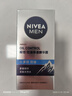 妮维雅（NIVEA）男士【补水保湿】多重控油保湿精华露50g乳液面霜护肤品 实拍图