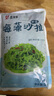 盛源来日式海藻沙拉菜中华海草即食裙带菜梗丝大袋批发商用海草丝沙律 海草丝 10kg 实拍图