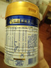 美素佳儿（Friso）皇家幼儿配方奶粉3段（1-3岁幼儿适用）800g*3 乳铁蛋白 (新国标) 实拍图