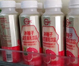 蒙牛（MENGNIU）全程冷链 优益C乳酸菌饮品益生菌冰柚子300ml*12瓶 实拍图