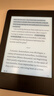 亚马逊kindle电子书水墨屏阅读器电纸书paperwhite6/5/4/3/2oasis青春版 paperwhite3 4G 97新（屏划痕/壳划痕或磕碰） 实拍图
