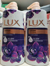 力士（LUX）沐浴露套装幽莲魅肤750gX2送沐浴露200g香味持久男女士留香 实拍图