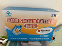 哈药三精多种b族维生素b族口服液儿童复合维生素烟酸甜橙味10ml*90支 实拍图