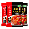海底捞火锅底料 鲜美番茄火锅底料200g  3~5人份酸甜可口 麻辣烫  实拍图
