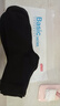 京东京造【10A抑菌袜】新疆棉四季秋冬吸汗休闲袜透气简约黑5双 实拍图