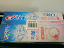 佳洁士3D炫白美白牙膏去黄含氟防蛀清新口气共680g京东自营新老包装混发 实拍图