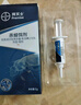 拜灭士热门商品拜耳蟑螂药杀蟑胶饵一窝室内全窝端虫卵双杀宠物友好5g 实拍图