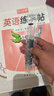六品堂六年级上册衡水体英语字帖人教版同步课本英文单词字母小学生专用硬笔钢笔描红练字帖 实拍图