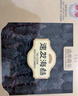 同仁堂品牌 北京同仁堂大连辽参98g30-39只速发海参干货礼盒精品海参 实拍图