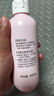 贝亲（Pigeon）桃叶精华 婴儿液体爽身露 四季通用 200ml IA171 实拍图