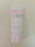 润本（RUNBEN）婴儿全身润肤乳300ml+儿童防皴身体乳300ml 宝宝面霜秋冬滋润 实拍图
