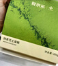 鲜京采【升级版】浓醇抹茶芝士蛋糕300g动物奶油减糖糕点送人中秋礼物 实拍图