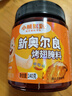 小熊驾到 新奥尔良腌料微辣味140g儿童烤肉炸鸡烤鸡翅烧烤料腌料粉调味料 实拍图