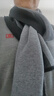 海澜之家（HLA）围巾含羊毛男士围脖脖套生日礼物男生送男朋友送爸爸 黑灰色 均码 实拍图