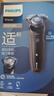 飞利浦（PHILIPS）电动剃须刀经典5系 闪电系列智能刮胡刀  送老公送男友 父亲生日礼物 实拍图