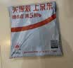 拉比儿童不倒绒半高领上衣打底衫T恤男童卫衣女童春秋冬季保暖百搭 花灰 110 实拍图