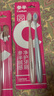 参半绒感净护软毛牙刷 软毛方孔小刷头呵护牙龈口腔 双色情侣装 4支装 实拍图