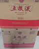 五粮液 1618  2022年-2025年 浓香型白酒 52度 500ml*6 原箱 年份随机（一号店专用） 实拍图