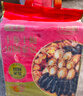 天海藏10参10鲍大盆菜2000g  加热即食海参鲍鱼佛跳墙礼盒预制菜 实拍图