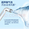 博皓(prooral）冲牙器手持立式洗牙器声波水牙线 智能冲牙器F37樱花粉【生日礼物】 实拍图