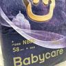 babycare皇室pro裸感拉拉裤4XL24片(>19kg)婴儿尿不湿成长裤超薄透气 实拍图