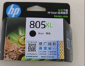 惠普（HP）805原装大容量黑色墨盒 适用hp deskjet 1210/1212/2330/2332/2720/2729/2722打印机 实拍图
